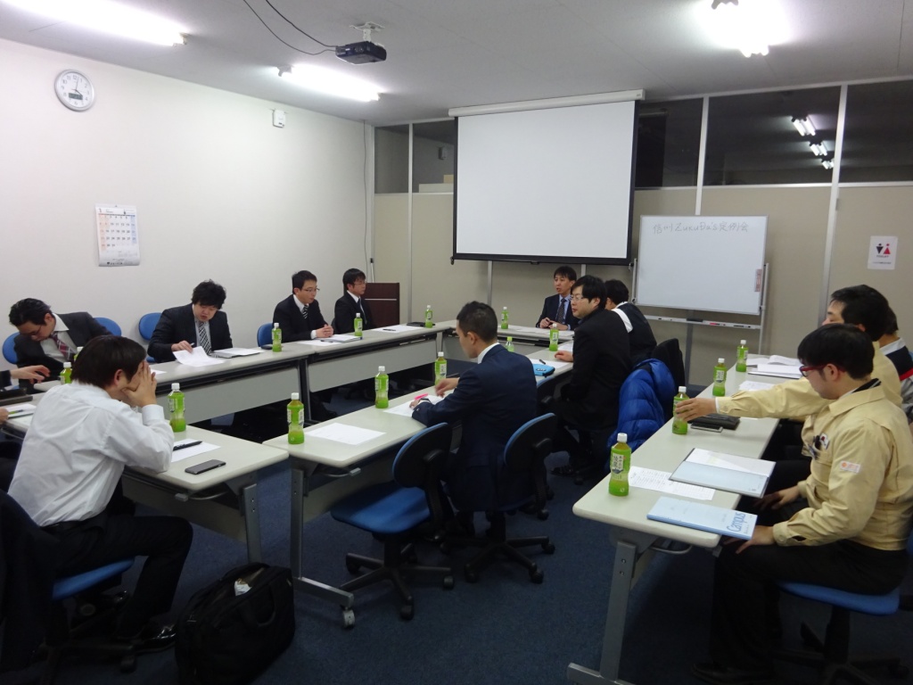 信州ＺｕｋｕＤａ’定例会議