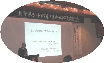 平成２４年度第２８回定期総会