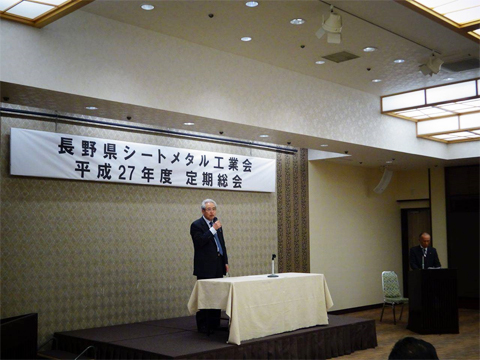 定期総会
