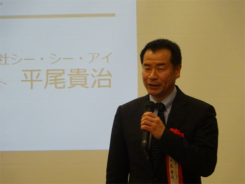 第32回定期総会
