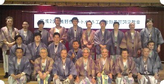 平成25年新春賀詞交歓会