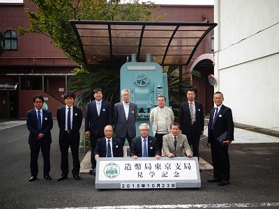 国内研修旅行