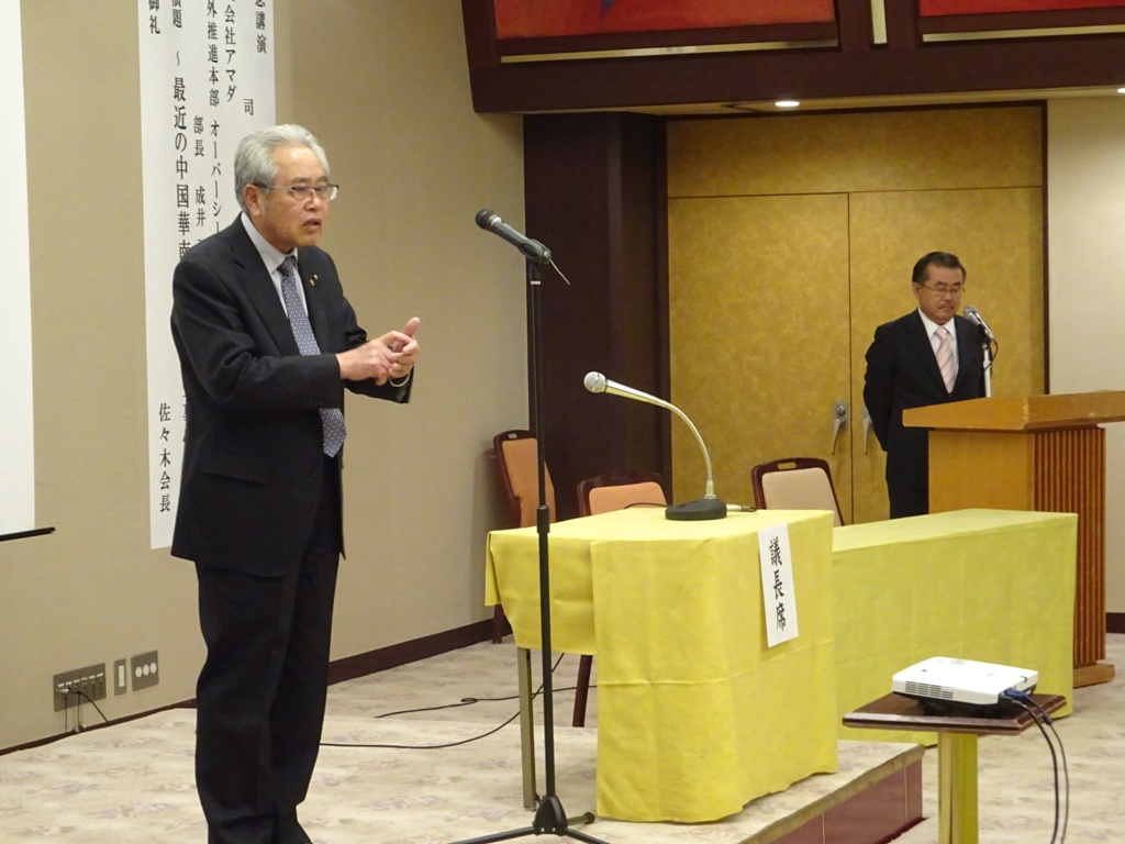 第33回定期総会