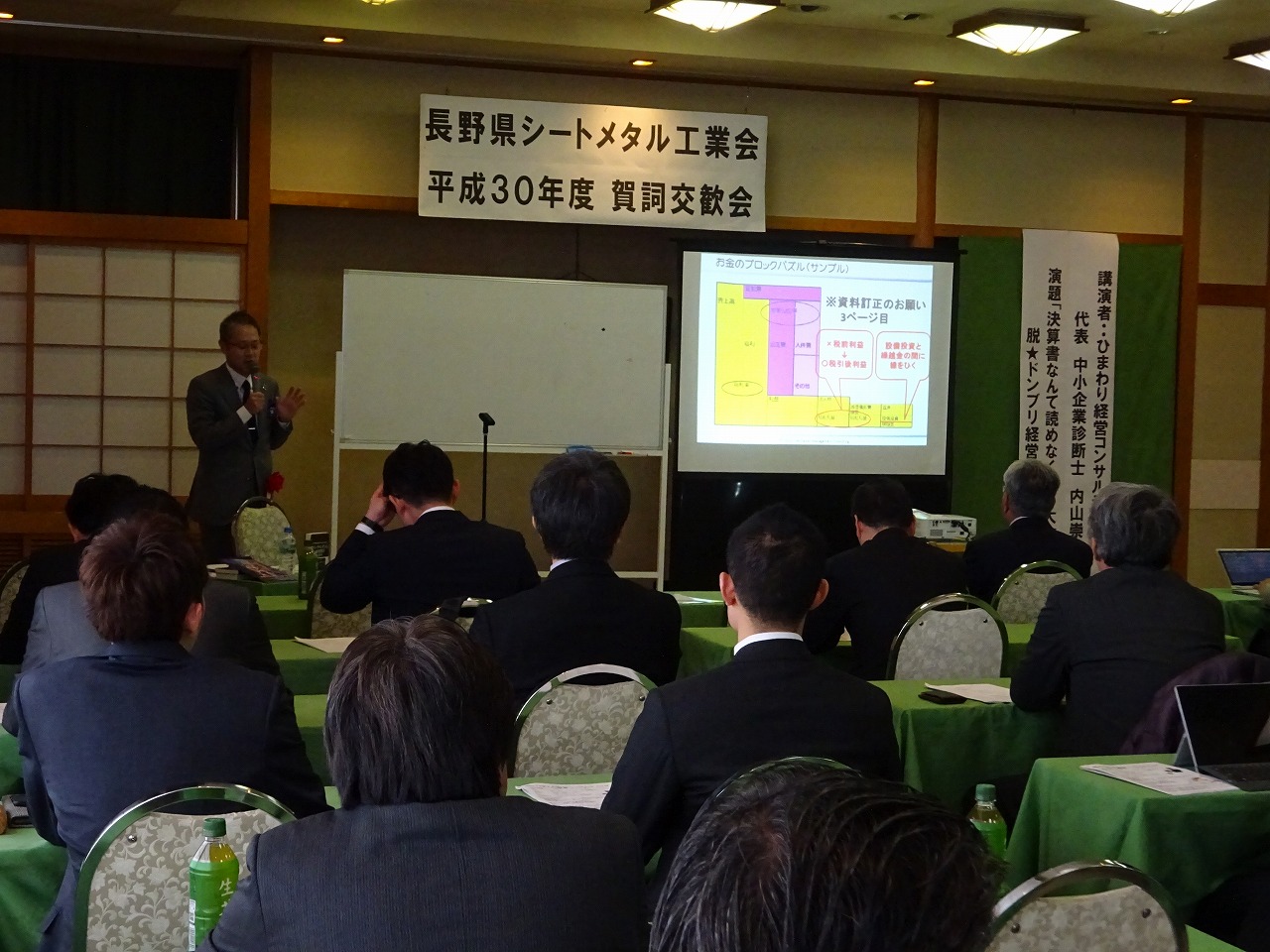 賀詞交歓会実施しました