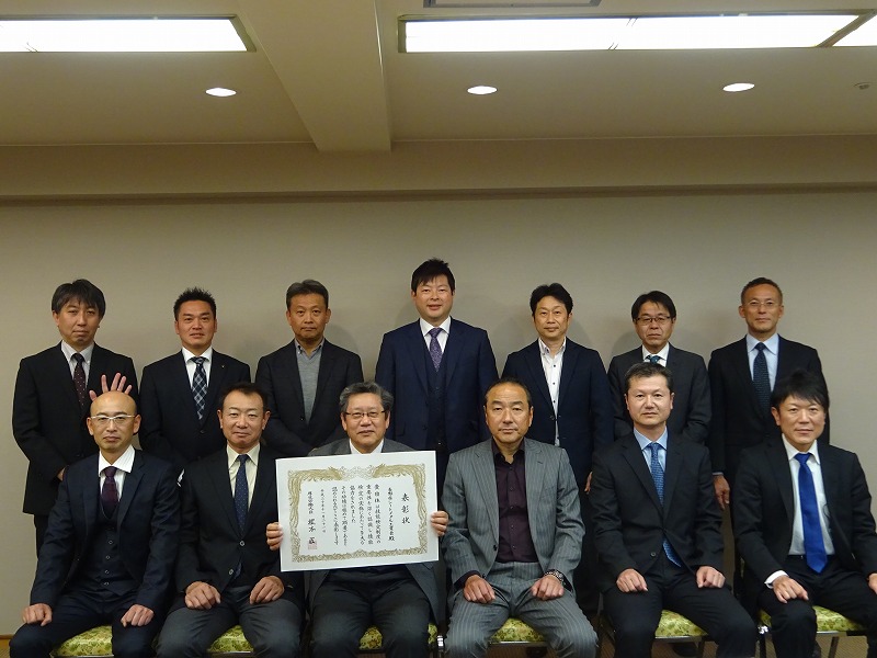 厚生労働大臣表彰