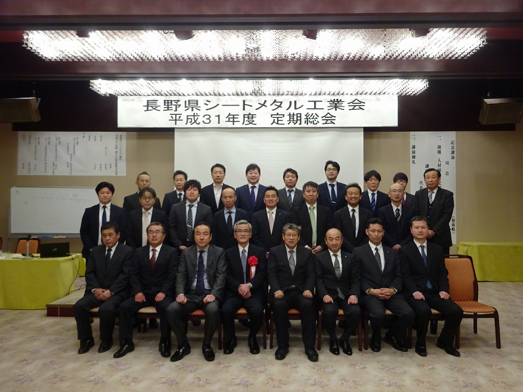 第３５回定期総会開催しました
