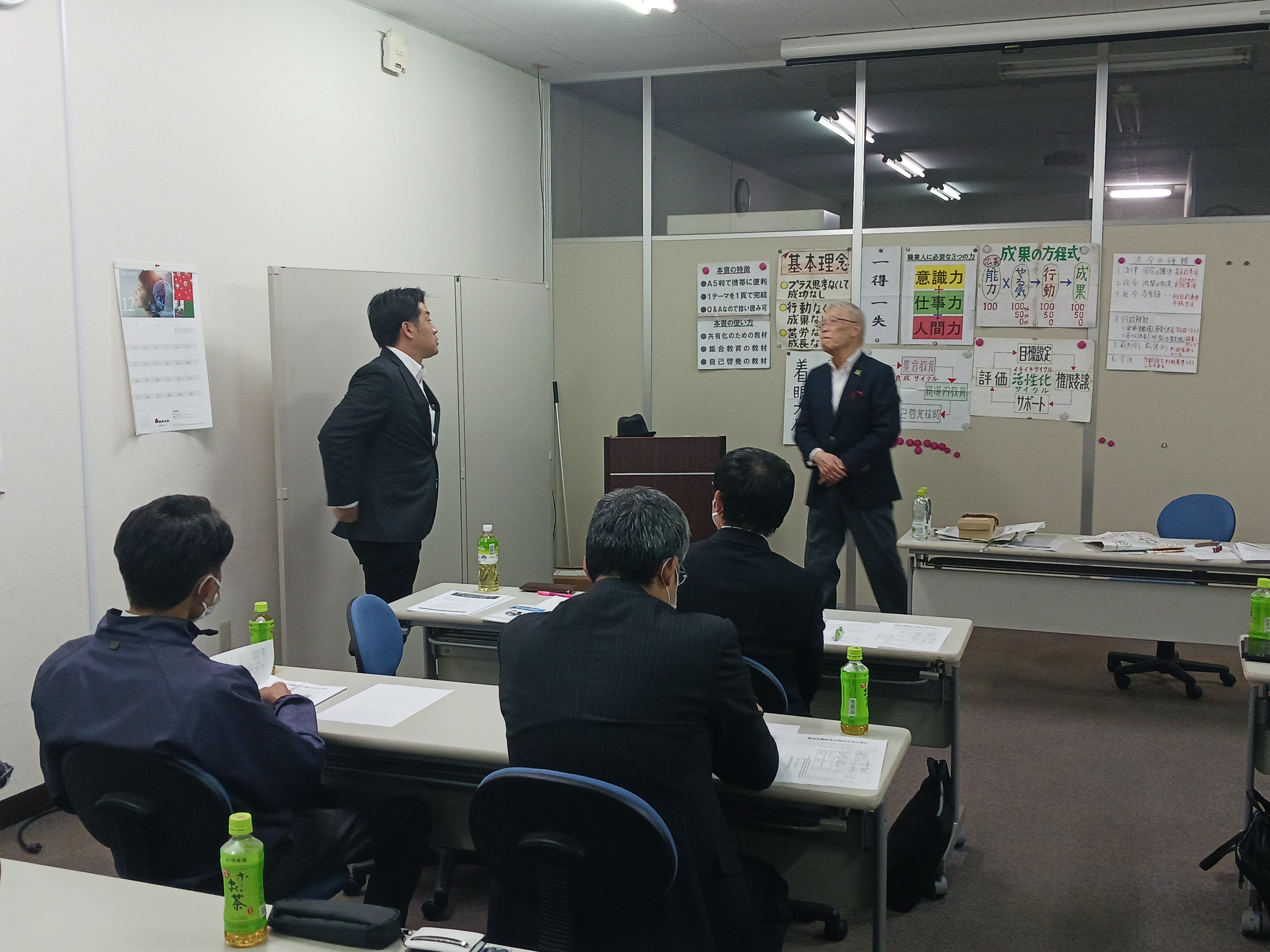 青年部セミナー　報告