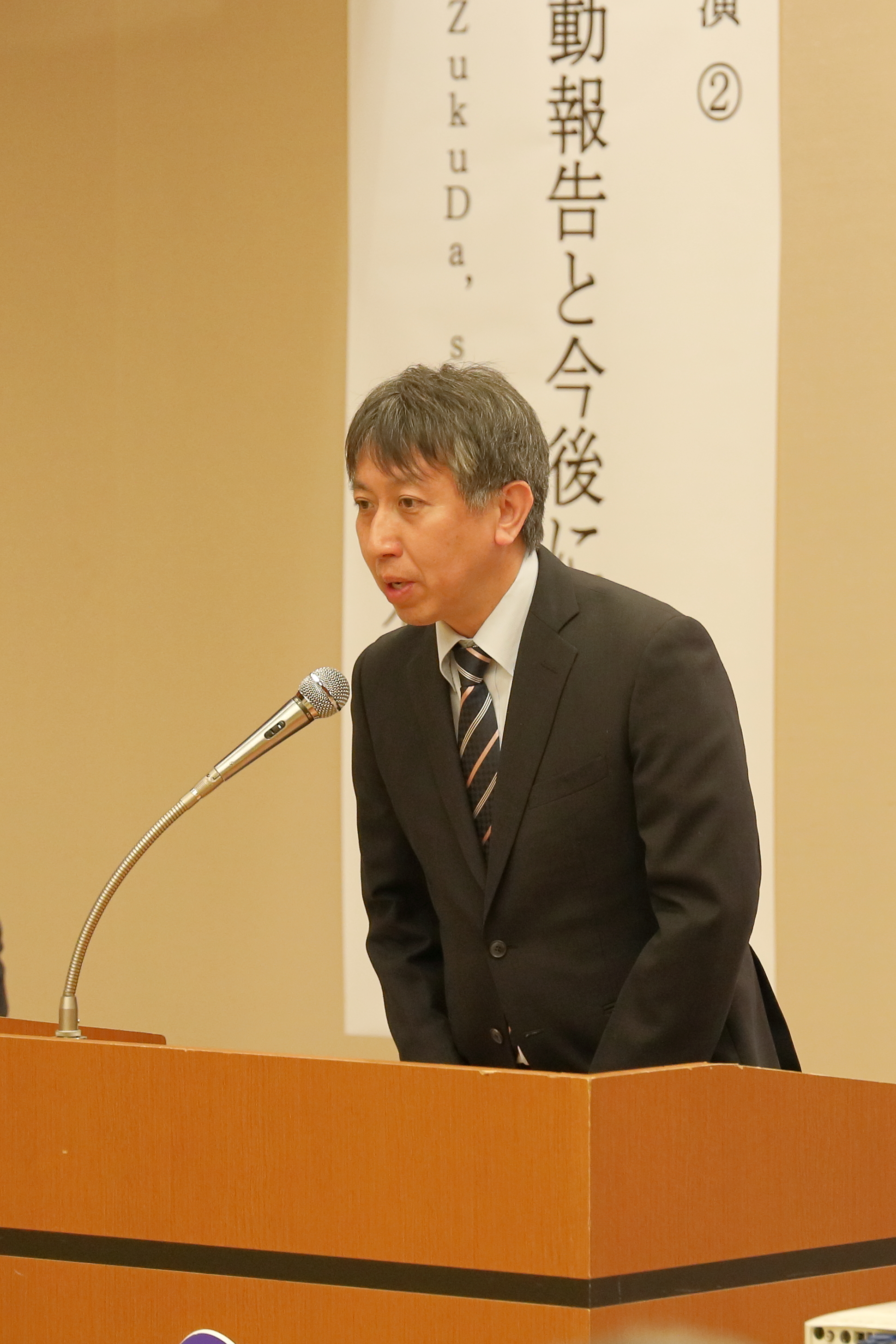 定期総会　報告
