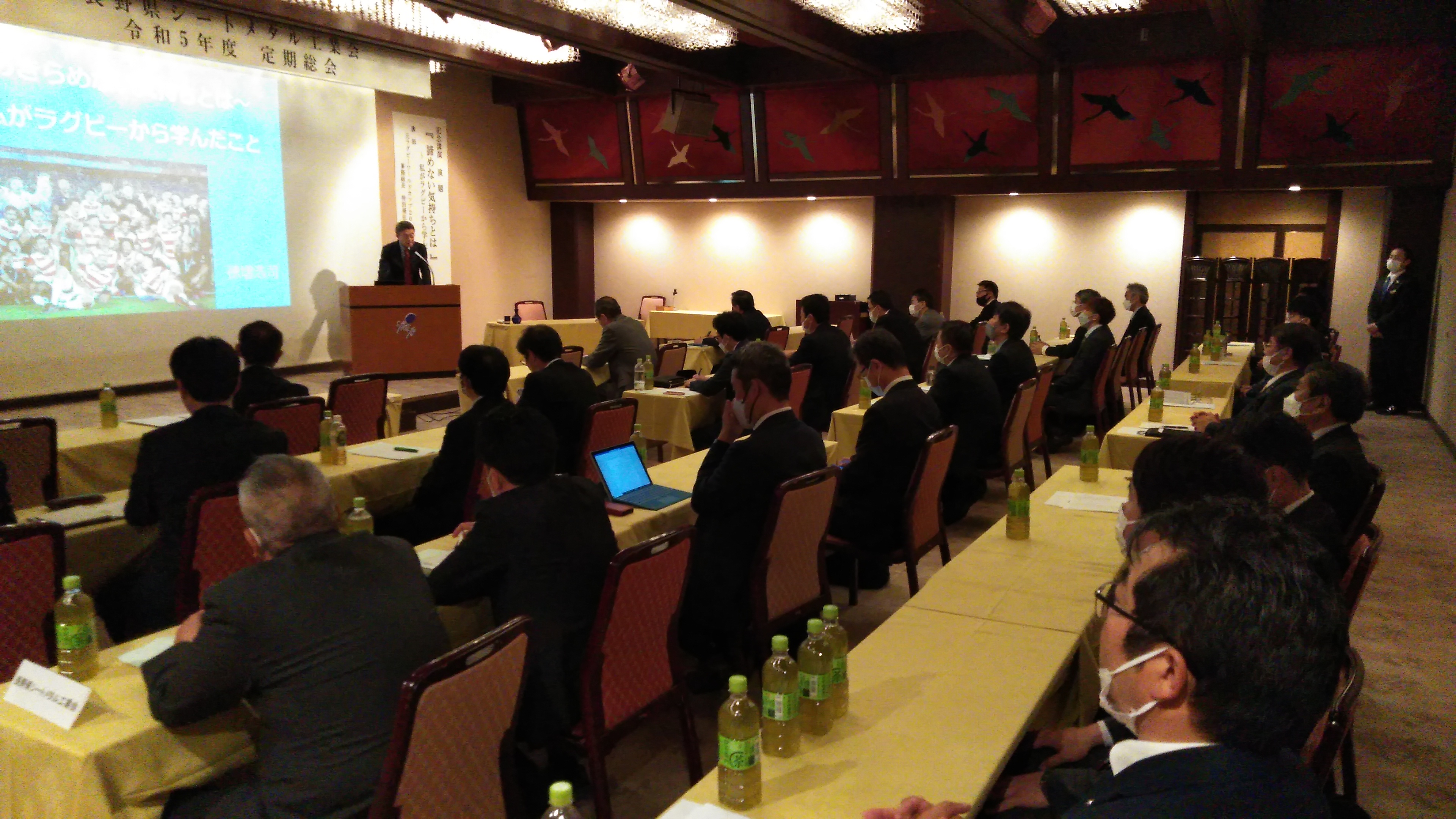 定期総会　報告